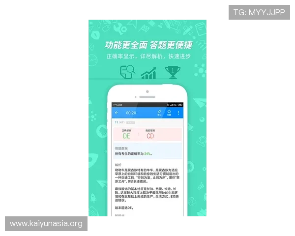 开运网站app如何帮助用户改善运势实现人生逆转的实用指南