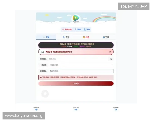 开云app登录入口网址2026年最新官方入口地址及常见问题解答